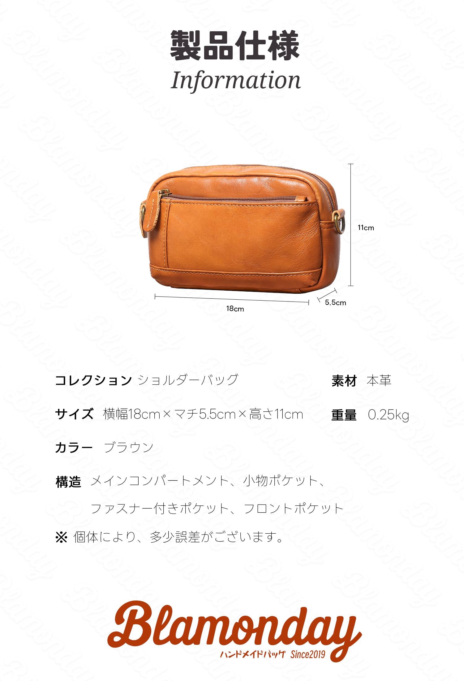本革ショルダーバッグ 軽量 小型 ユニセックス おしゃれ 旅行カジュアル MDZB-072