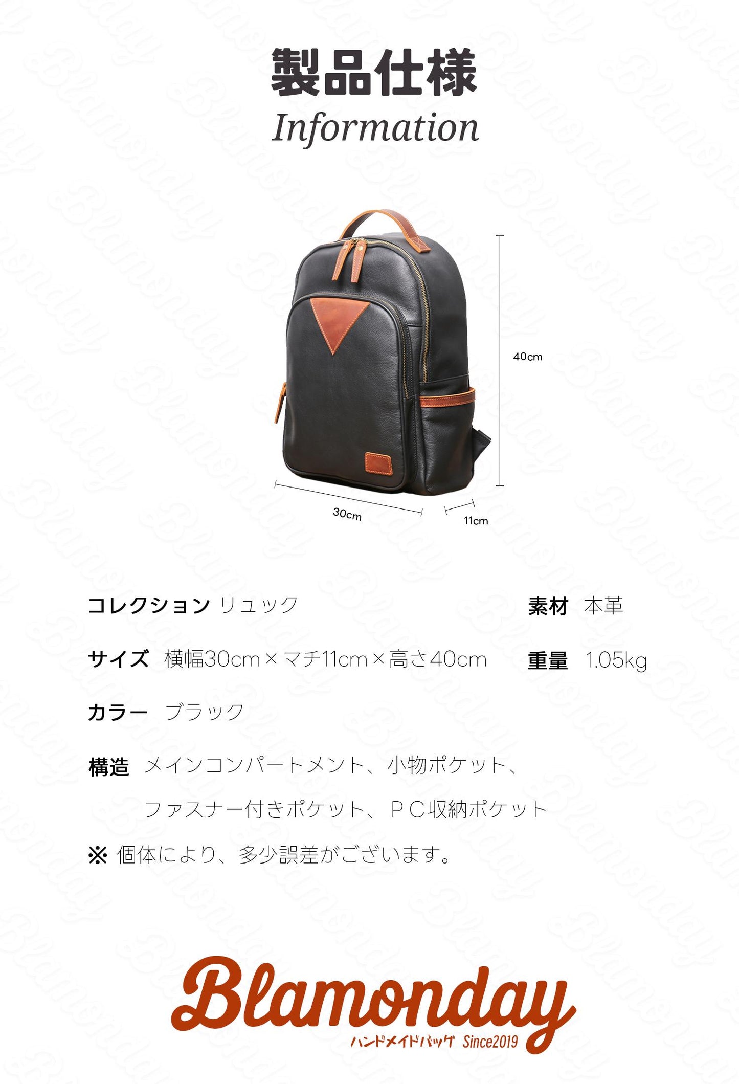 [BLAMONDAY] リュック メンズ 本革 大きめ 大容量 カジュアル a4 pc収納 2way 手提げ 肩掛け 無地 ファスナー 仕切り ポケット多い ブラック ブラウン カラーコンビネーション MSZB-040