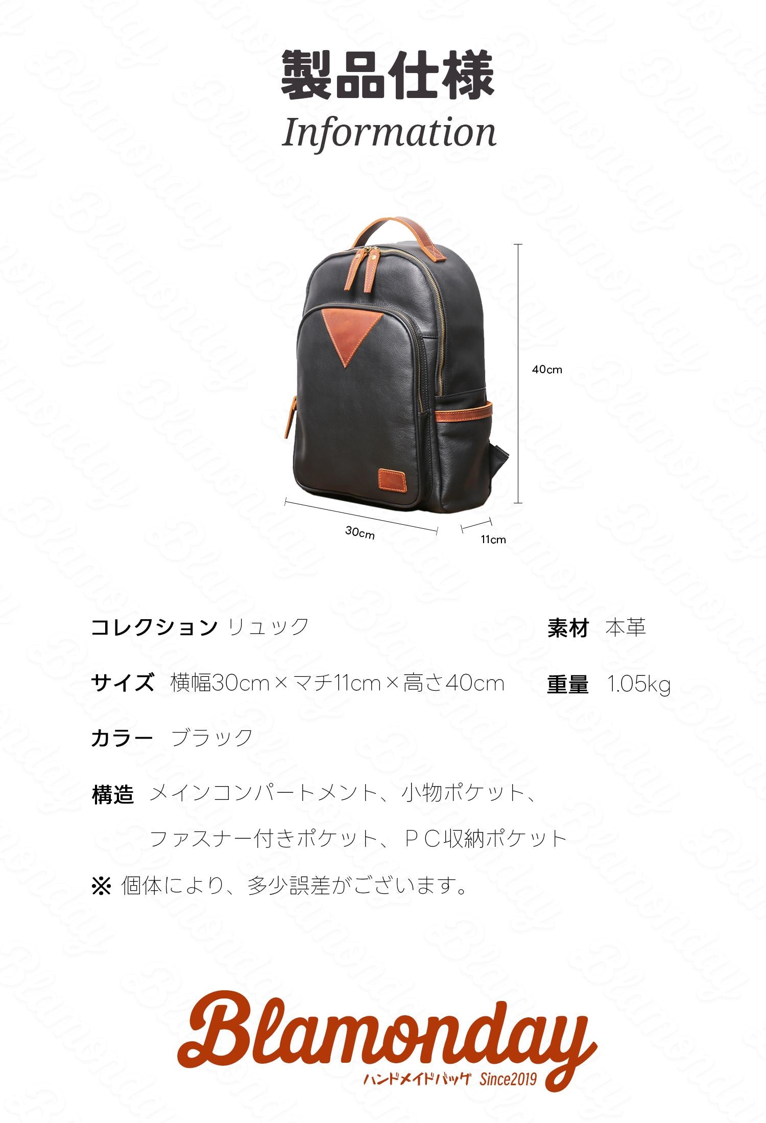 本革リュック 大容量2WAY PC対応 多ポケット MSZB-040