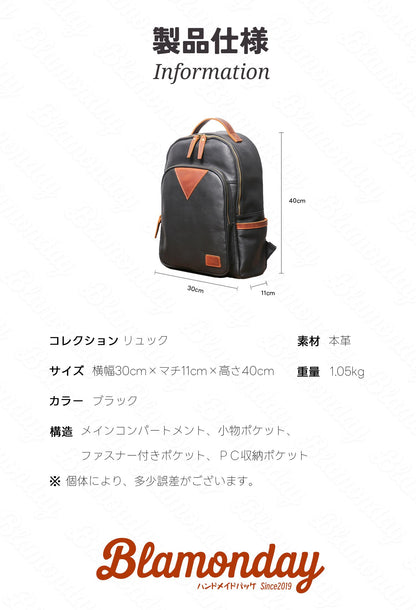 [BLAMONDAY] リュック メンズ 本革 大きめ 大容量 カジュアル a4 pc収納 2way 手提げ 肩掛け 無地 ファスナー 仕切り ポケット多い ブラック ブラウン カラーコンビネーション MSZB-040