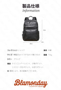 本革リュック 大容量2WAY A4対応 PC収納 通勤通学対応 ブラック MSZB-041