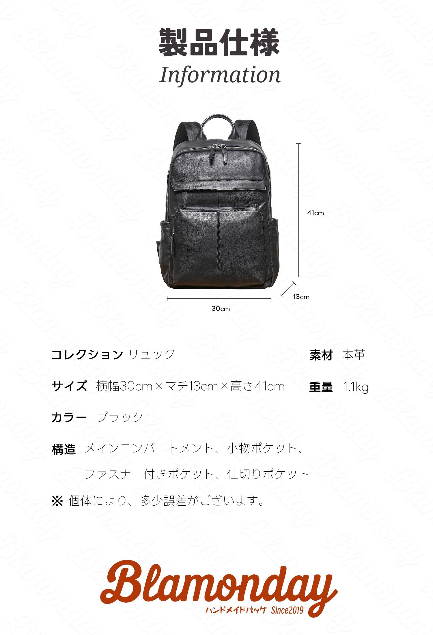 本革リュック 大容量2WAY A4対応 PC収納 通勤通学対応 ブラック MSZB-041