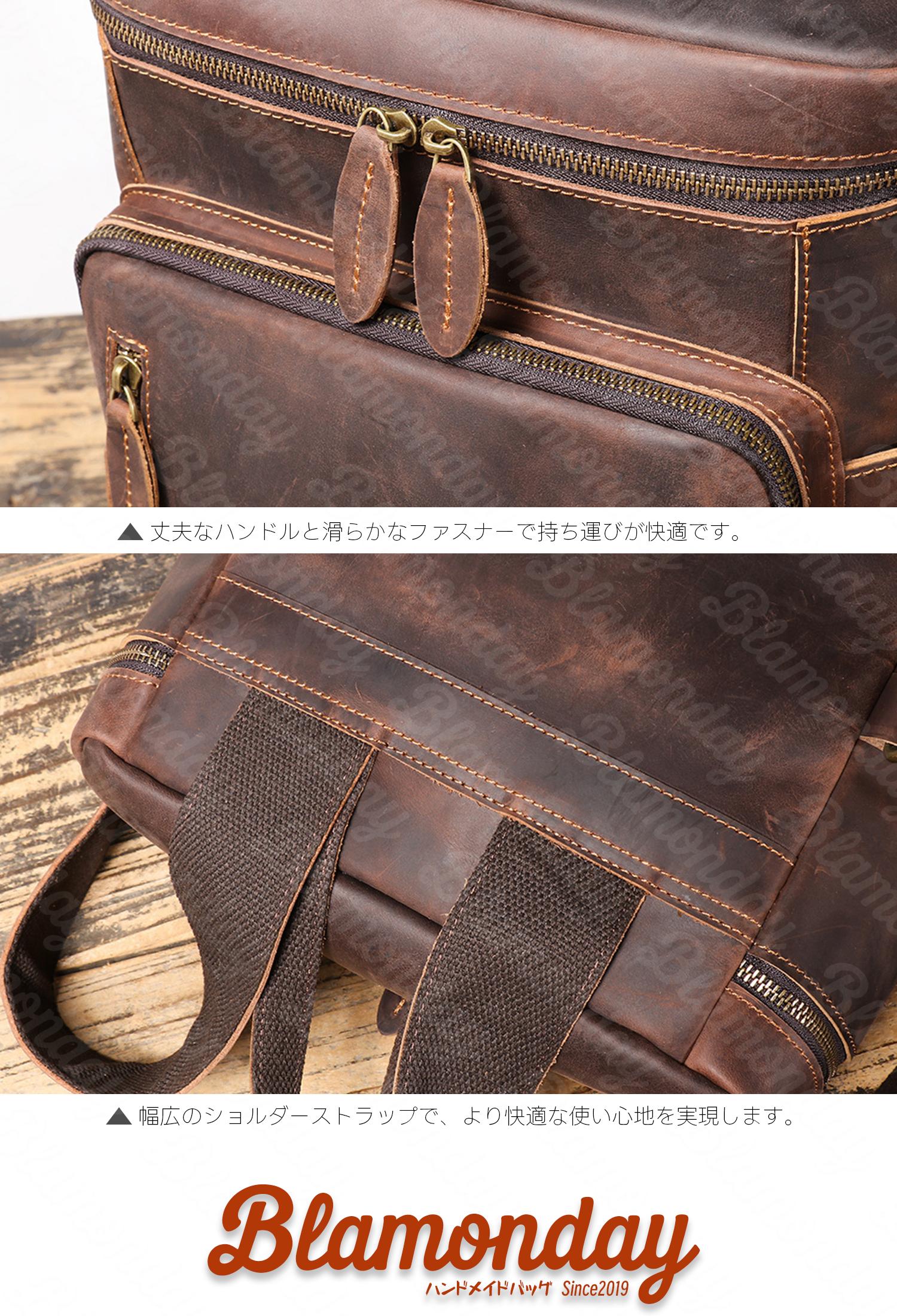 本革リュック メンズ レトロ 大容量 2WAY PC収納 A4対応 カジュアル MSZB-044