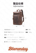 本革リュック メンズ レトロ 大容量 2WAY PC収納 A4対応 カジュアル MSZB-044