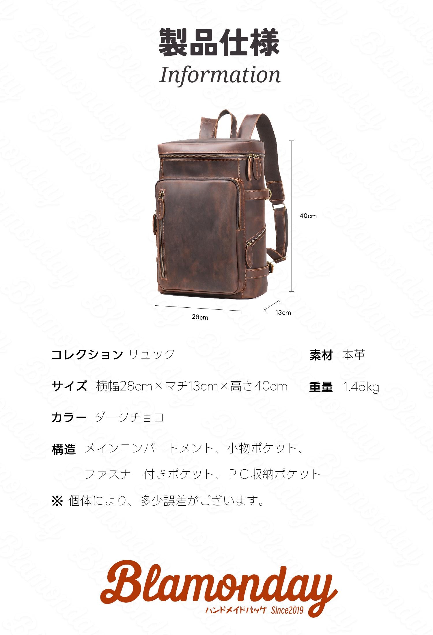 本革リュック メンズ レトロ 大容量 2WAY PC収納 A4対応 カジュアル MSZB-044