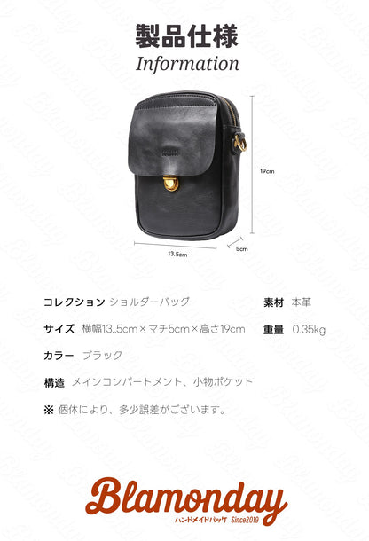 [BLAMONDAY] ショルダーバッグ メンズ 本革 男女問わず使える ヌメ革 レトロ 小さめ 従型 軽量 おしゃれ カジュアル アウトドア 旅行 無地 ファスナー プッシュロック MDZB-055