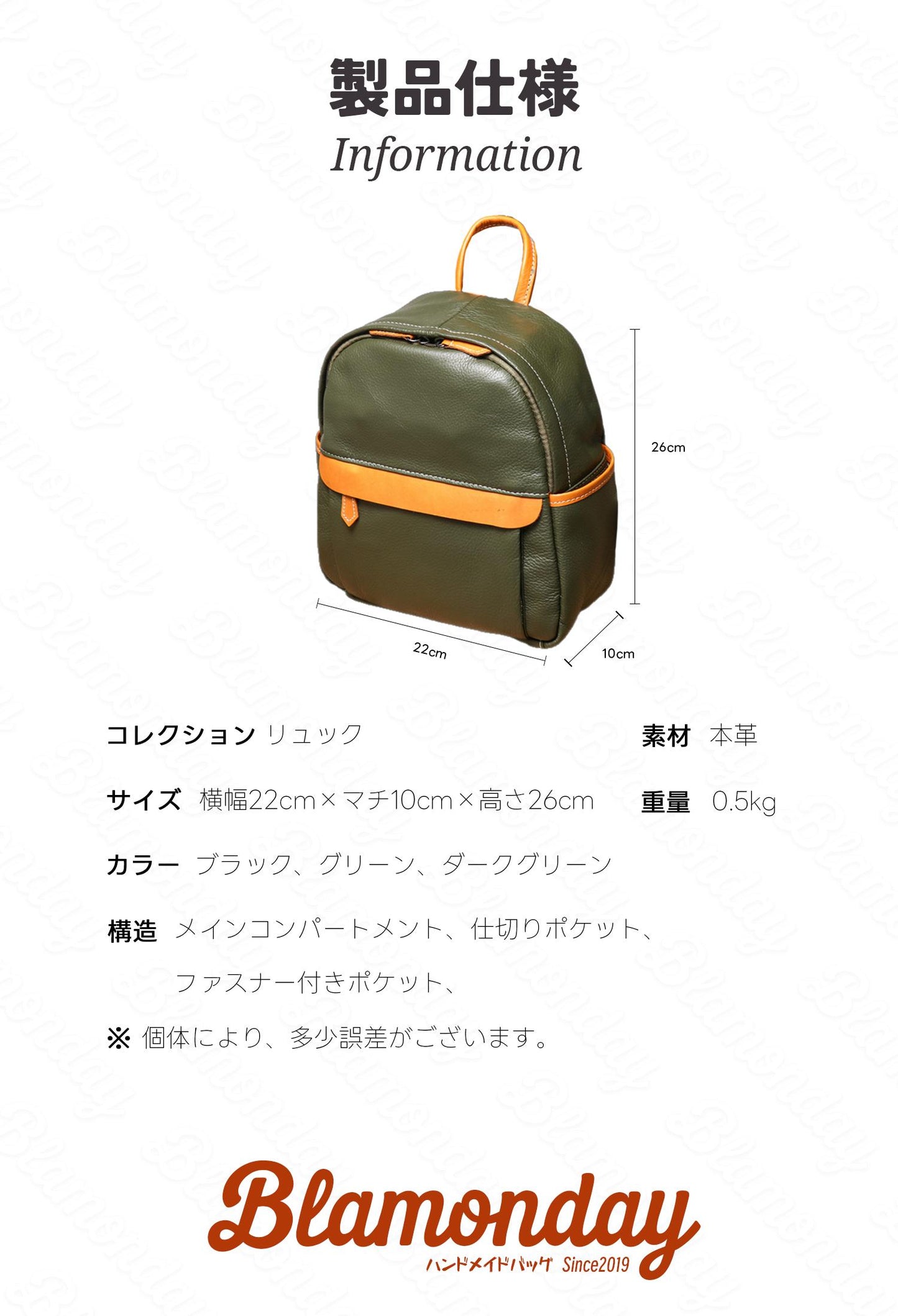 [BLAMONDAY] リュック メンズ レディース 本革 小さめ 軽量 かわいい カジュアル 2way 手提げ 肩掛け ファスナー 仕切り ブラウン カラーコンビネーション MSZB-045