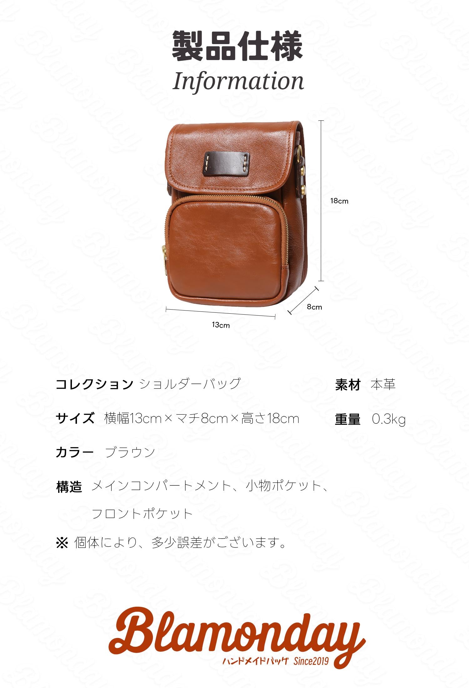 本革ショルダーバッグ 軽量 斜めがけ ユニセックス 小型 おしゃれ カジュアル 旅行用 MDZB-076