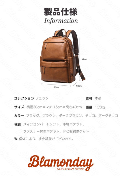 [BLAMONDAY] リュック メンズ 本革 レトロ ビジネス 大きめ 大容量 カジュアル a4 pc収納 2way 手提げ 肩掛け 無地 ファスナー 仕切り 金属製のバックル 旅行 通勤 通学 MSZB-050