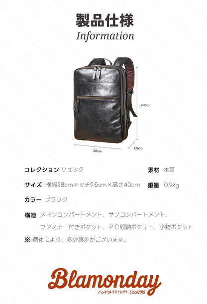 [BLAMONDAY] リュック メンズ 本革 大容量 レトロ キャリオン カジュアル 大きめ 大容量 ビジネス a4 pc収納 2way 手提げ 肩掛け 無地 ファスナー 仕切り 通勤 MSZB-053