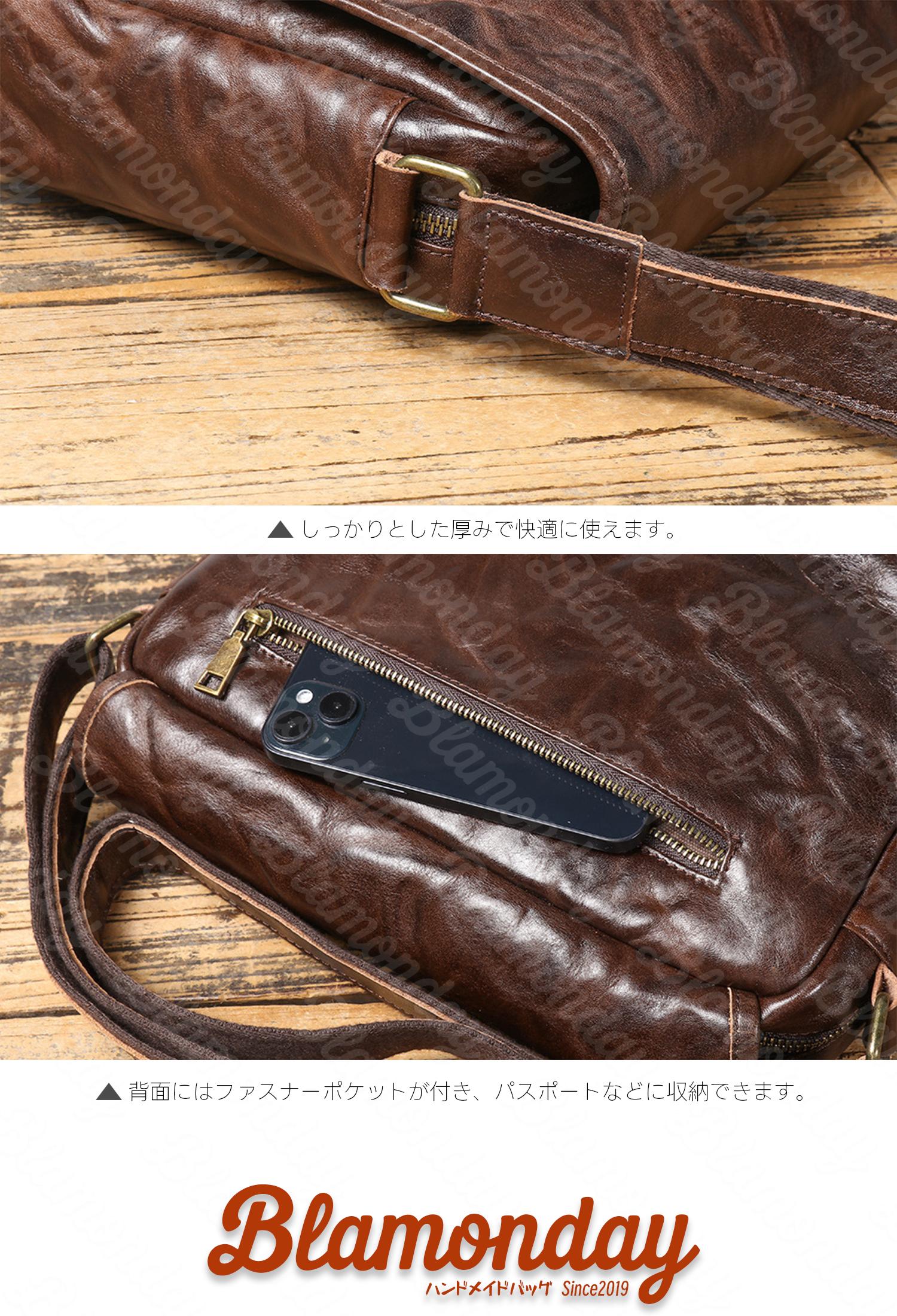 本革ショルダーバッグ 大容量 軽量 MDZB-082