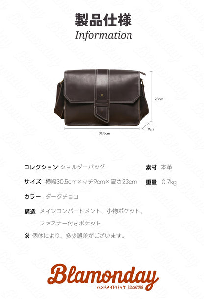 [BLAMONDAY] ショルダーバッグ メンズ 本革 レトロ メッセンジャーバッグ 斜めがけバッグ 大きめ 大容量 横型 軽量 おしゃれ カジュアル アウトドア 旅行 a4 pc収納 無地 ファスナー マグネット MDZB-057