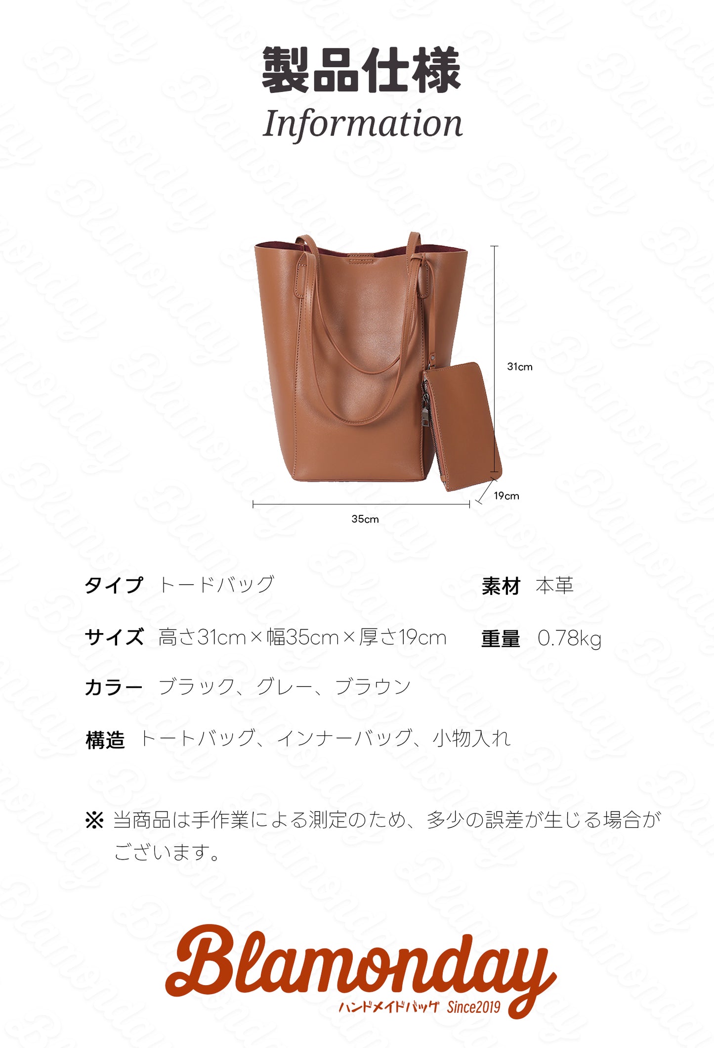 トートバッグ レディース 本革 無地 親子バッグ 2way WTZB-001