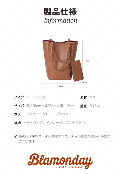 トートバッグ レディース 本革 無地 親子バッグ 2way WTZB-001